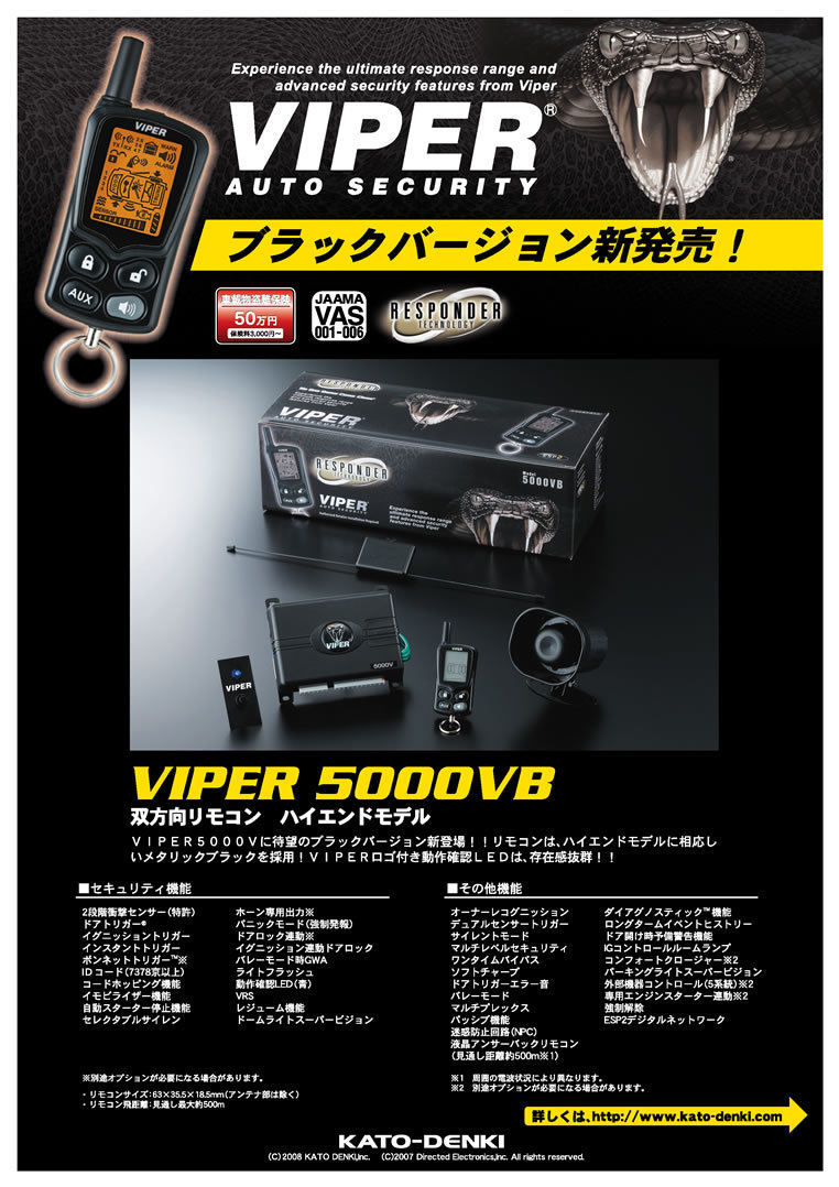 5000VB-proshop