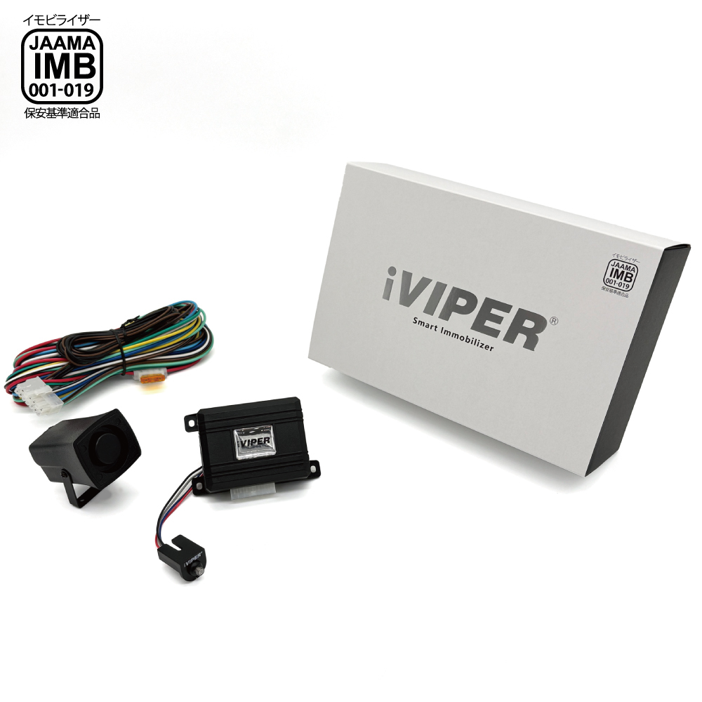 IMB-20