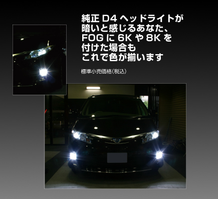 D4-KIT.jpg