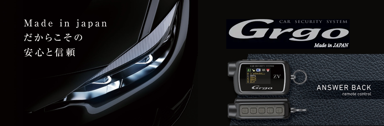Grgo