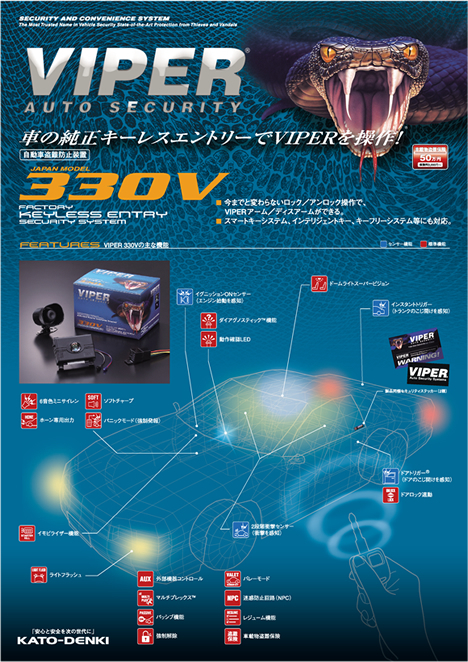 Amazon.com: Viper 3400V 3-Channel 1-Way Car Alarm Vehicle